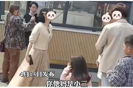 江苏找人公司